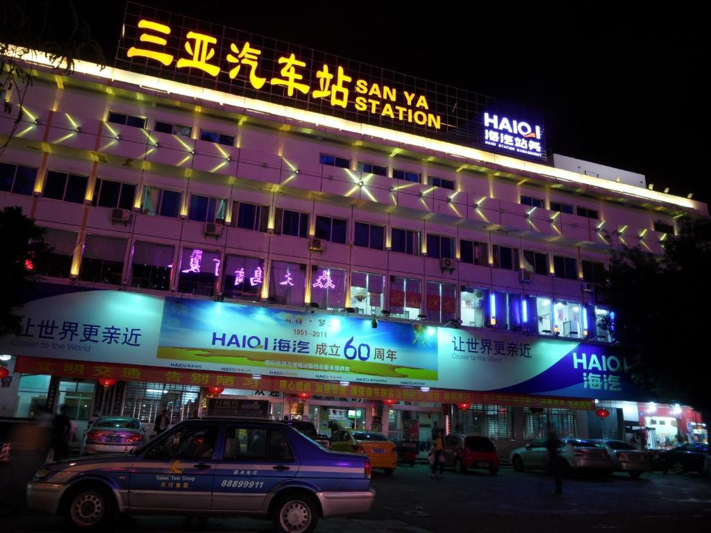 Sanya Hairulan Hotel Dış mekan fotoğraf