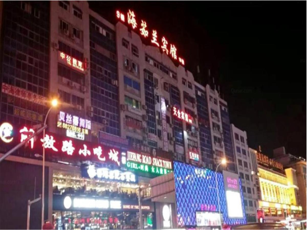 Sanya Hairulan Hotel Dış mekan fotoğraf