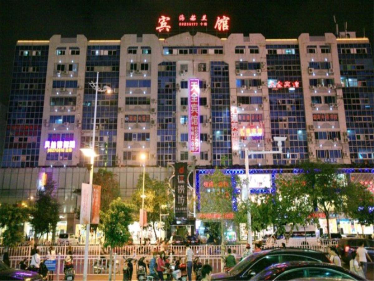Sanya Hairulan Hotel Dış mekan fotoğraf